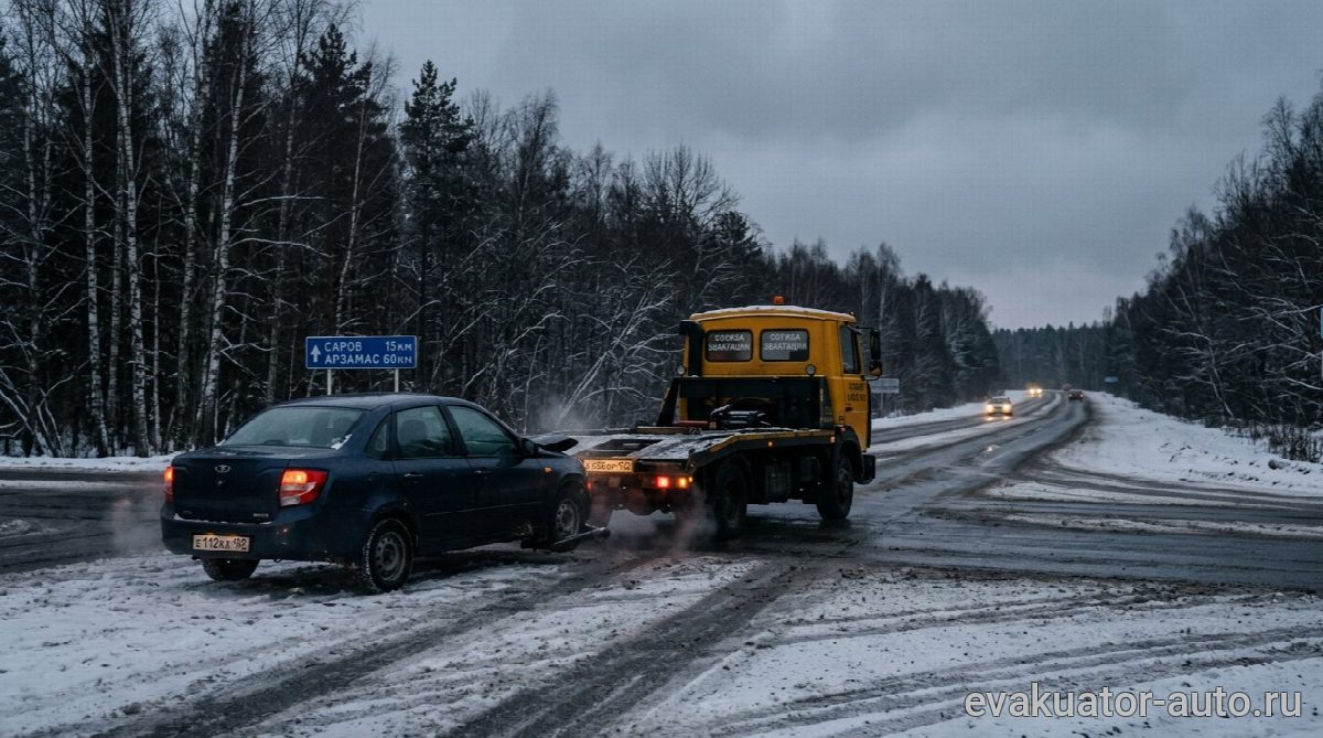 Эвакуатор в Сарове