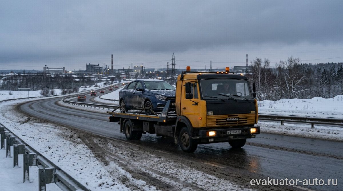 Эвакуатор в Заволжье